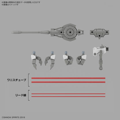 30MM 1/44 eEXM GIG-C02 PROVEDEL (type-COMMAND 02) Brand BANDAI