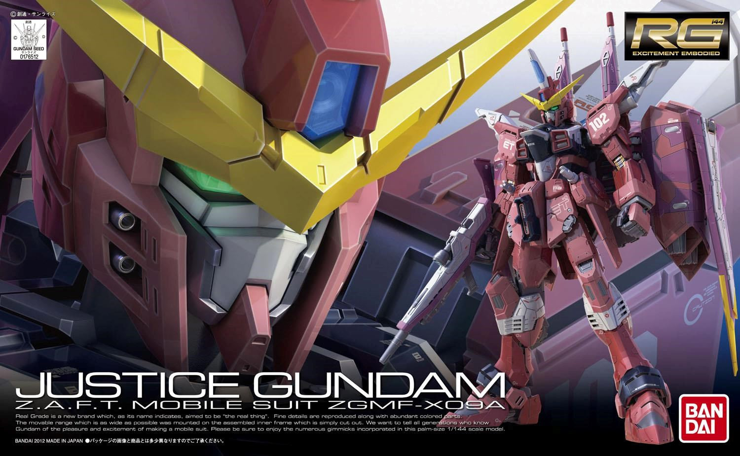 RG 1/144 JUSTICE GUNDAM BL Brand BANDAI
